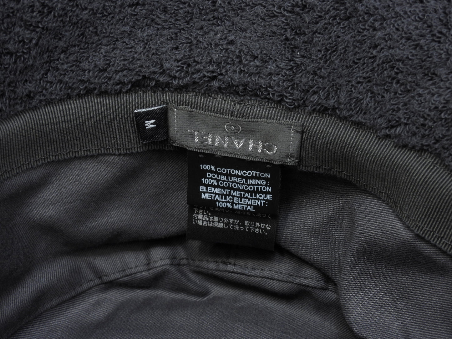 シャネル バゲットハット 厚手コットンパイル地 黒 ヘッドウォーマー ココマーク 美品@ 1