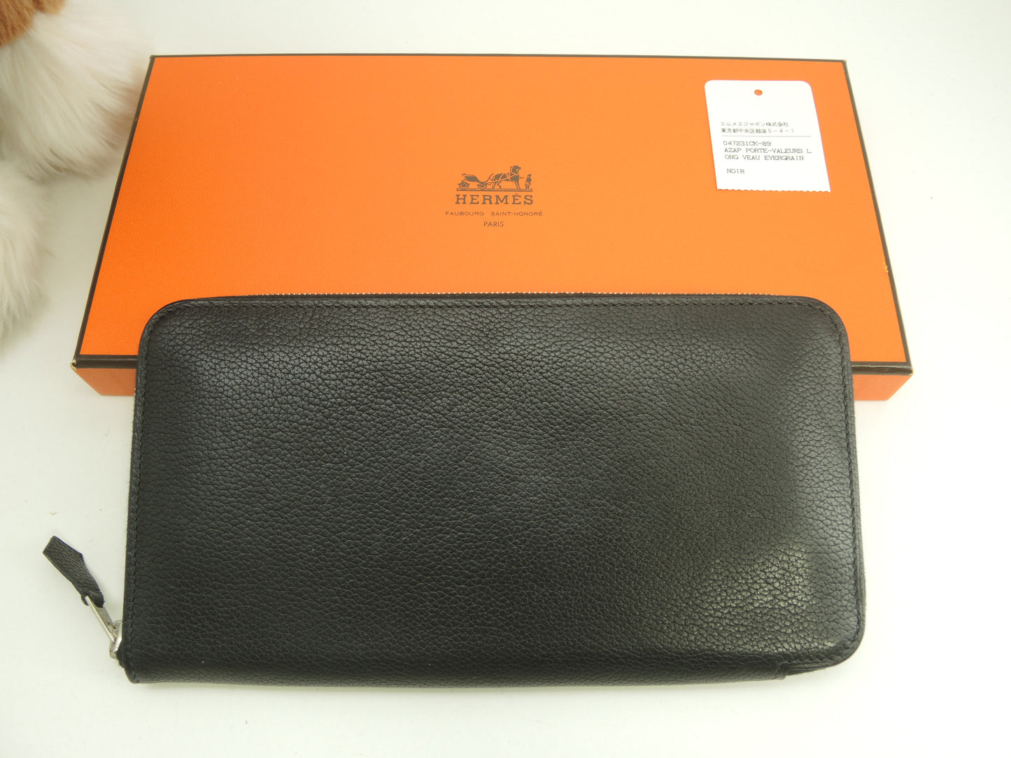 エルメス アザップロングクラシック フルレザー 黒 ラウンドジップ長財布 ロングウォレット@□L